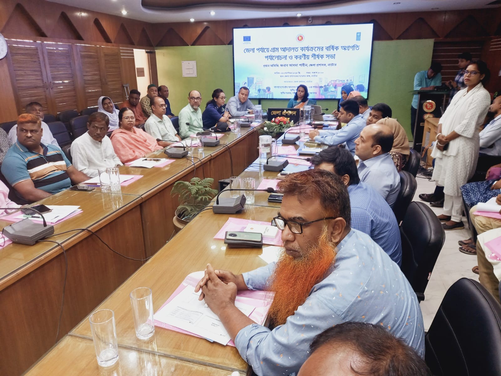 জেলা পর্যায়ে গ্রাম আদালত কার্যক্রমের অগ্রগতি পর্যালোচনা ও করণীয় শীর্ষক সভা